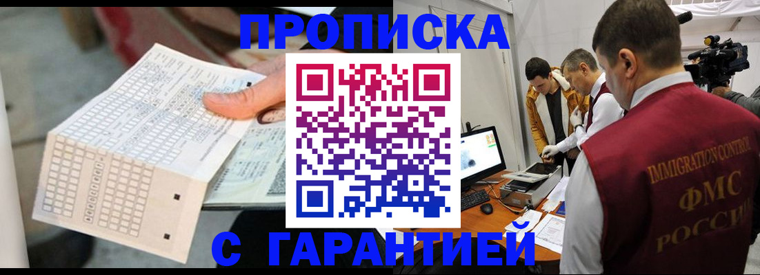 регистрация для дет. сада в Елабуге