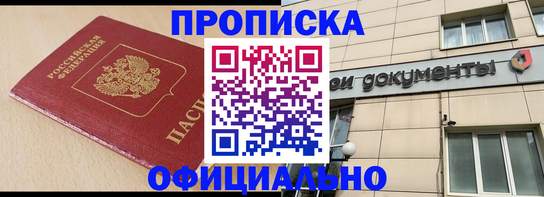 временная регистрация госуслуги в Елабуге